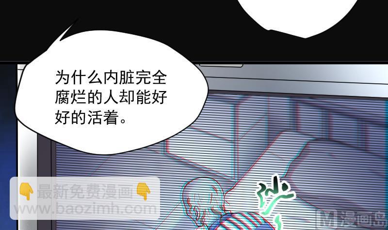 第157话 鬼控尸 339