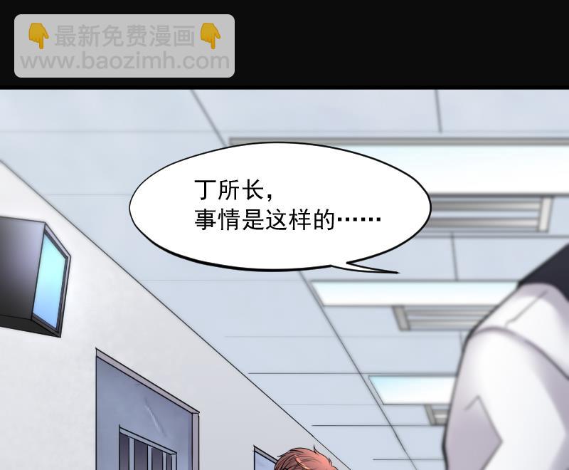 第157话 鬼控尸 341