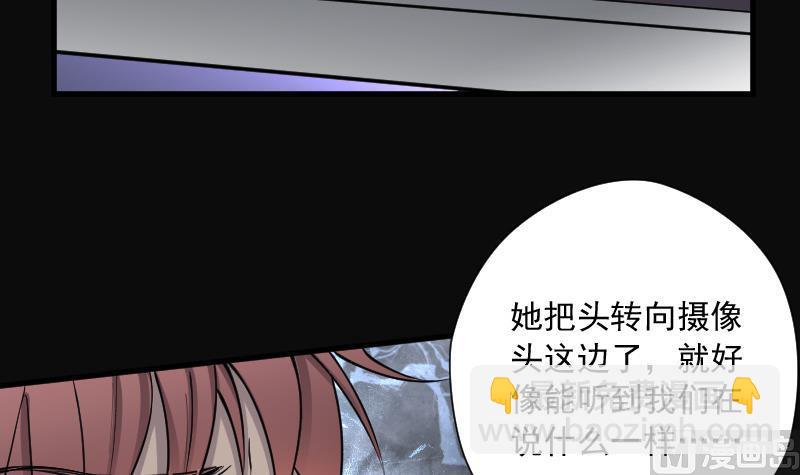 第157话 鬼控尸 345