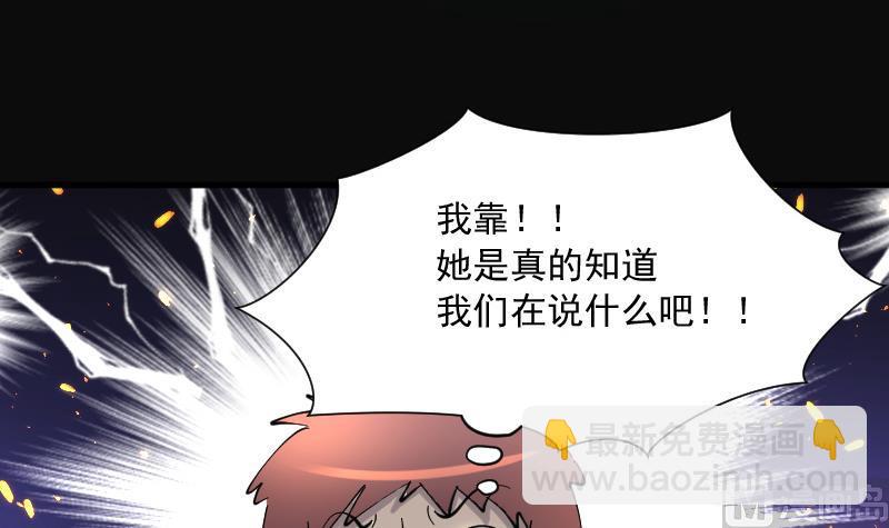 第157话 鬼控尸 352
