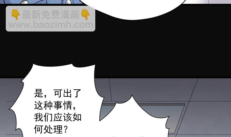 第157话 鬼控尸 356