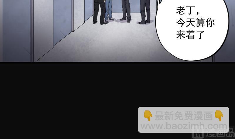 第157话 鬼控尸 358