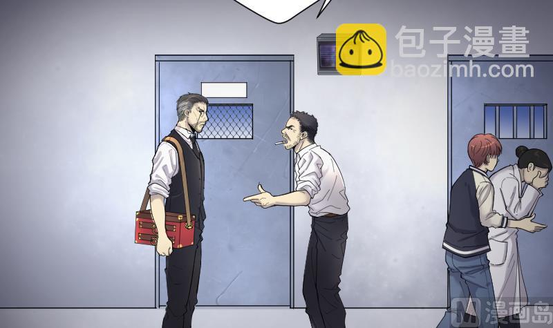 第157话 鬼控尸 36