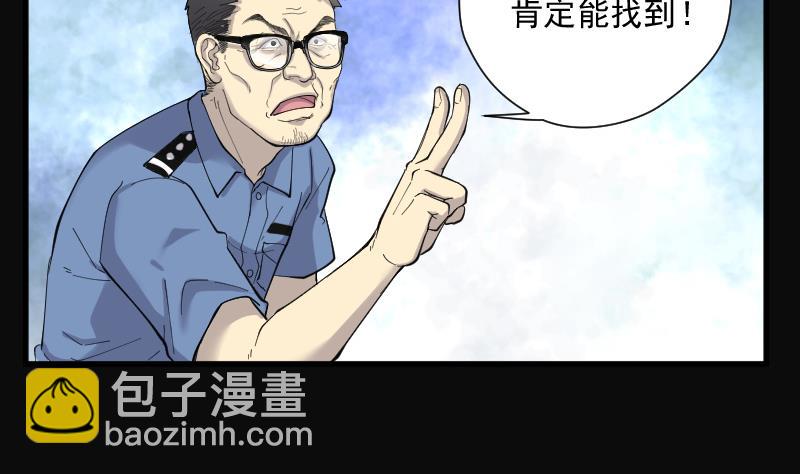第157话 鬼控尸 365