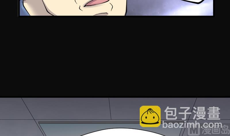第157话 鬼控尸 367