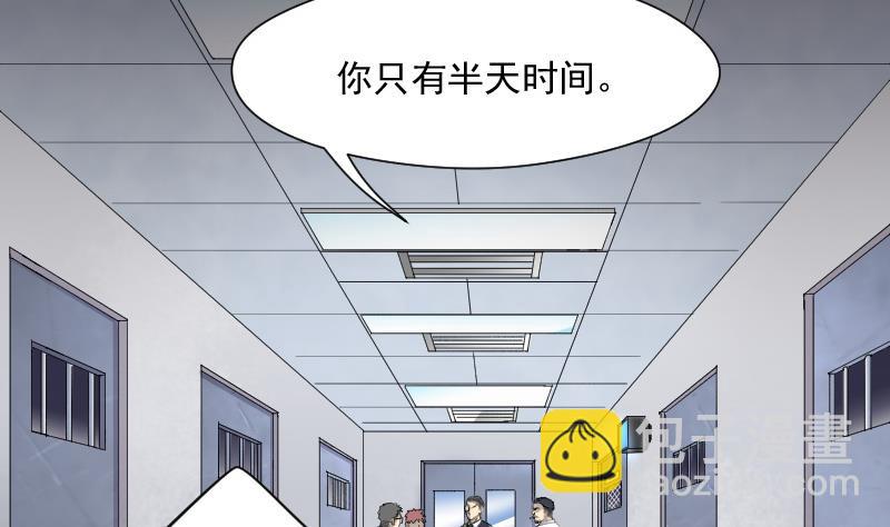第157话 鬼控尸 368