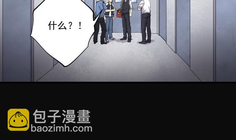 第157话 鬼控尸 369