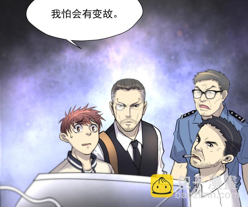 第157话 鬼控尸 372