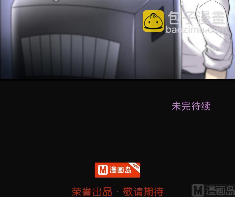 第157话 鬼控尸 373