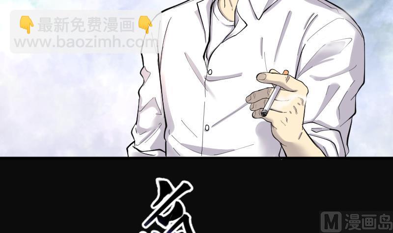第158话 鬼控尸 412