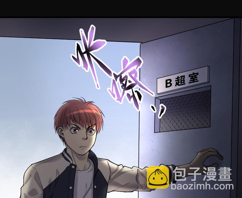 第158话 鬼控尸 429
