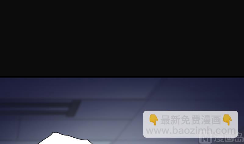 第158话 鬼控尸 43