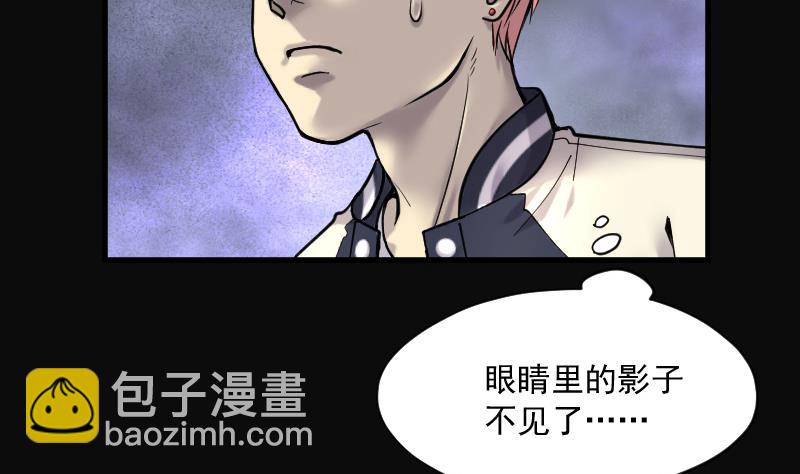 第158话 鬼控尸 435