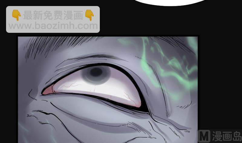 第158话 鬼控尸 436