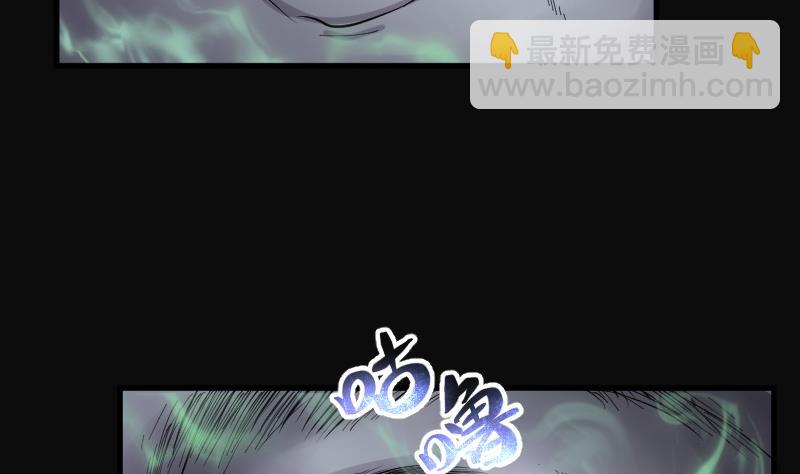 第158话 鬼控尸 437