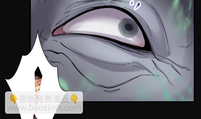 第158话 鬼控尸 438