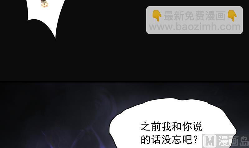 第158话 鬼控尸 439