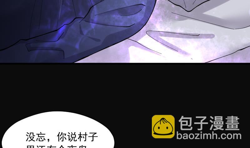 第158话 鬼控尸 441
