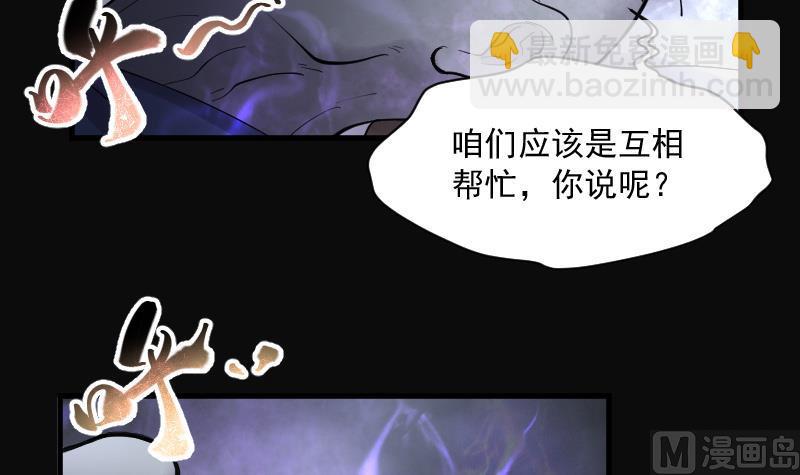 第158话 鬼控尸 445