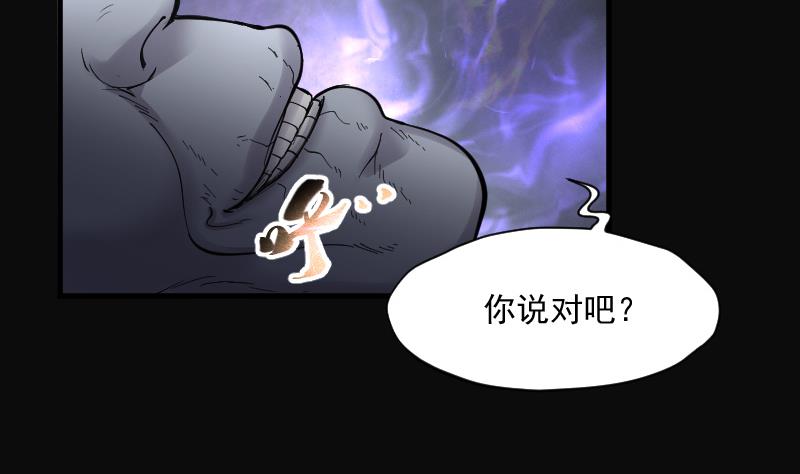 第158话 鬼控尸 446