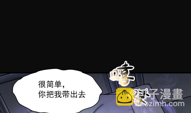 第158话 鬼控尸 449