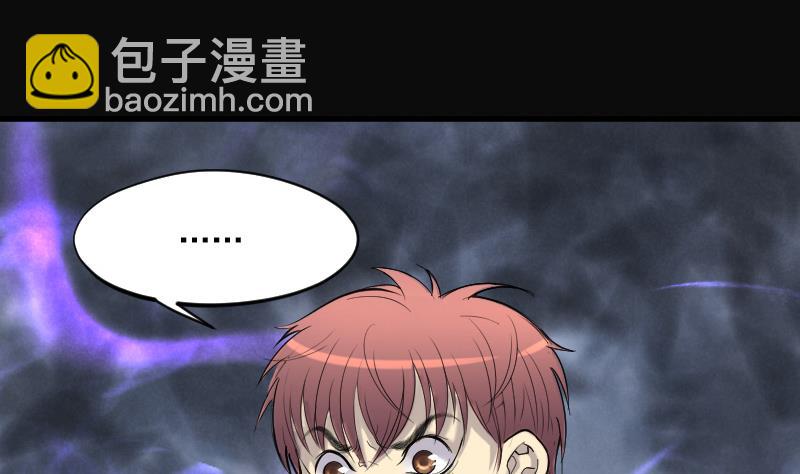 第158话 鬼控尸 451