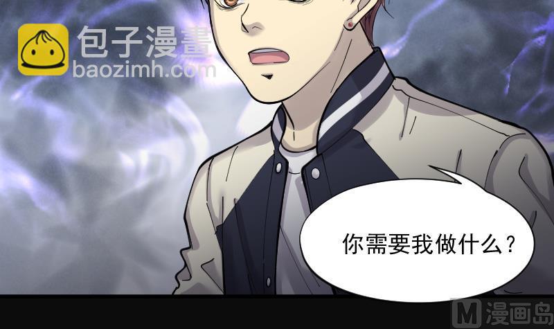 第158话 鬼控尸 452