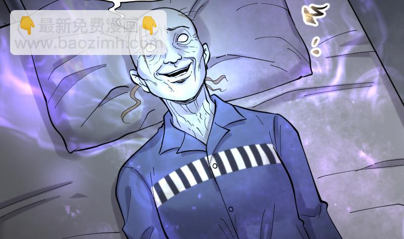 第158话 鬼控尸 454