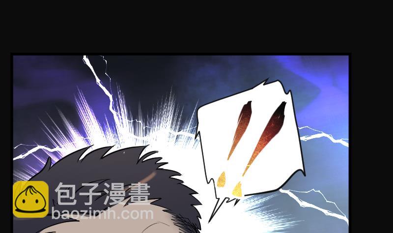 第161话 顶级富豪 21
