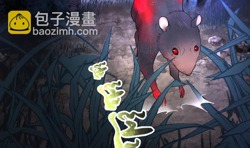第161话 顶级富豪 210