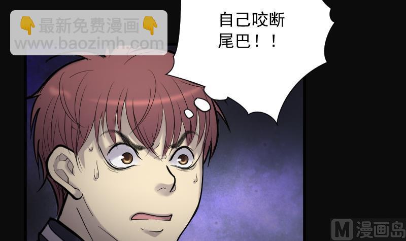 第161话 顶级富豪 212