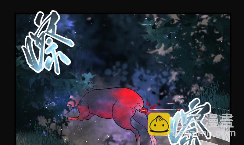第161话 顶级富豪 214