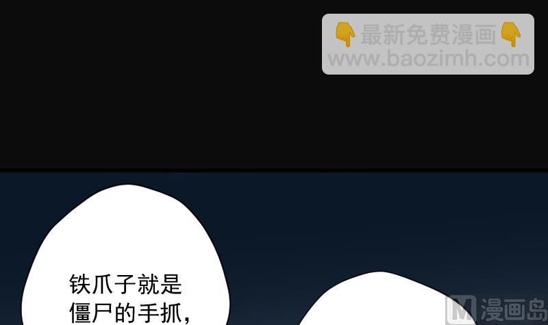 第161话 顶级富豪 218
