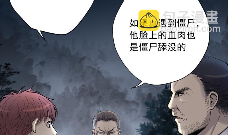 第161话 顶级富豪 219