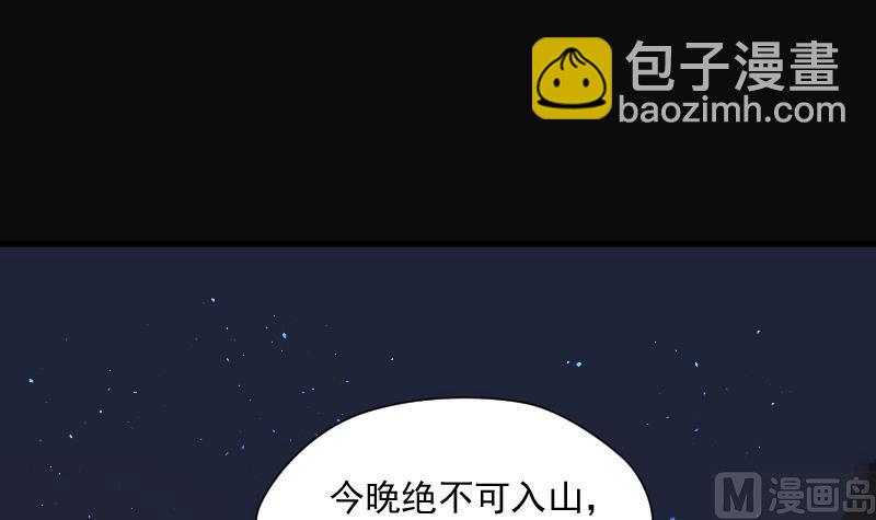 第161话 顶级富豪 221