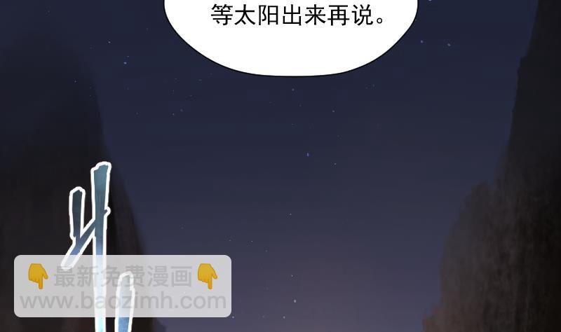 第161话 顶级富豪 222
