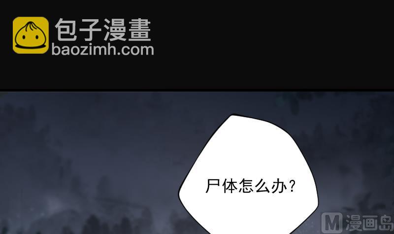 第161话 顶级富豪 224