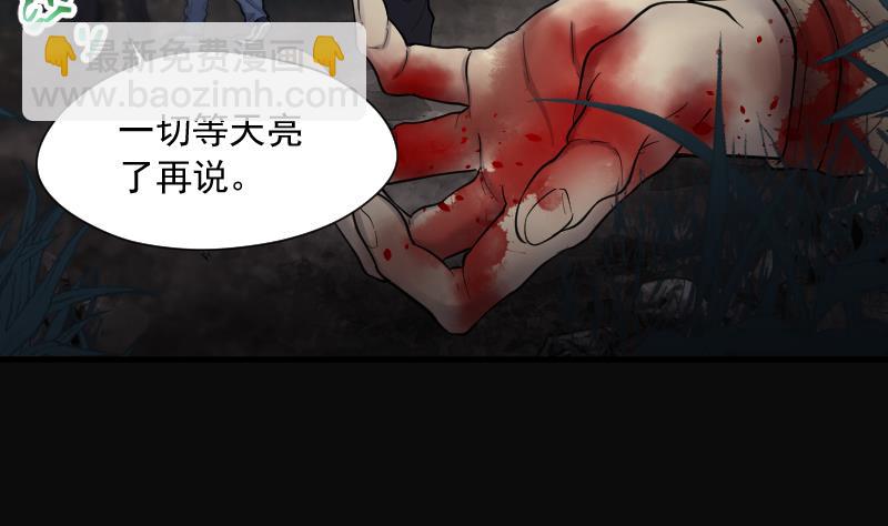 第161话 顶级富豪 226