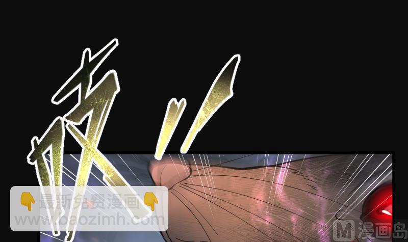 第161话 顶级富豪 23