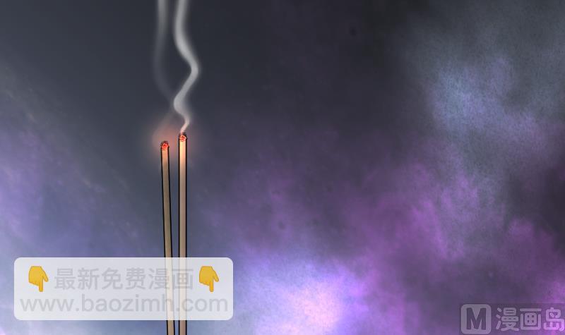 第161话 顶级富豪 230