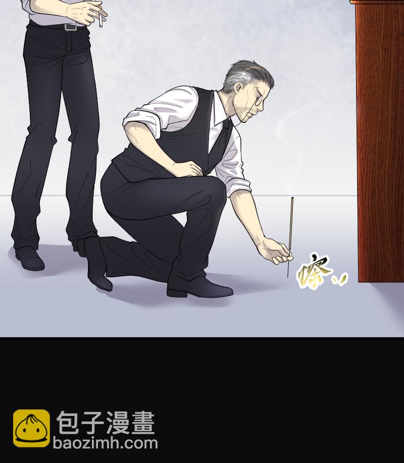第161话 顶级富豪 234