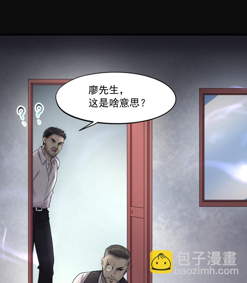 第161话 顶级富豪 235