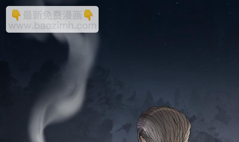 第161话 顶级富豪 238
