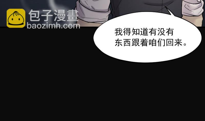 第161话 顶级富豪 240