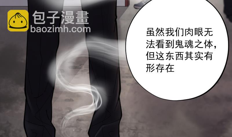 第161话 顶级富豪 244