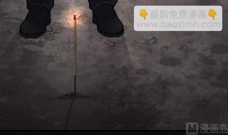 第161话 顶级富豪 245