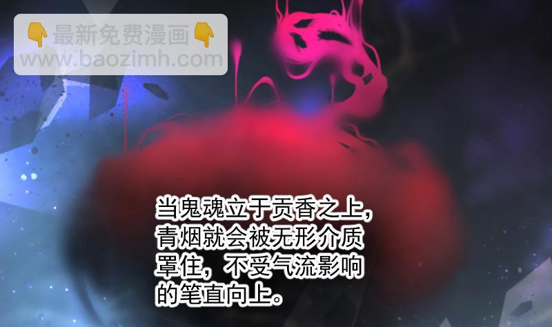 第161话 顶级富豪 251
