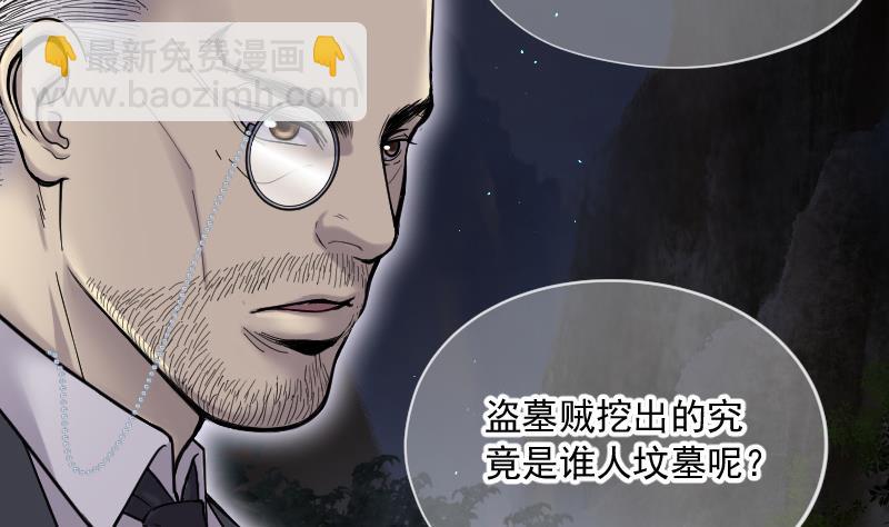 第161话 顶级富豪 257