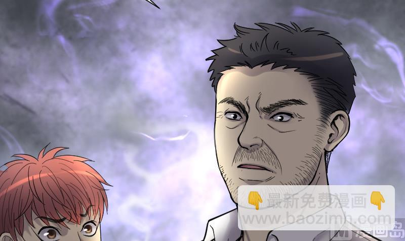 第161话 顶级富豪 264