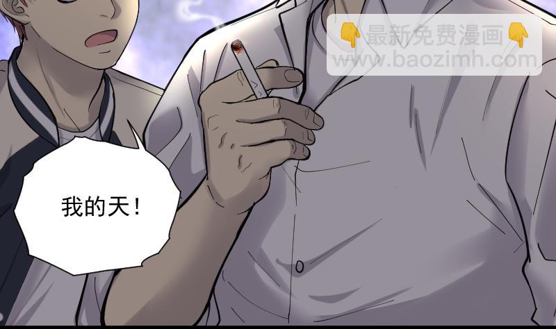 第161话 顶级富豪 265